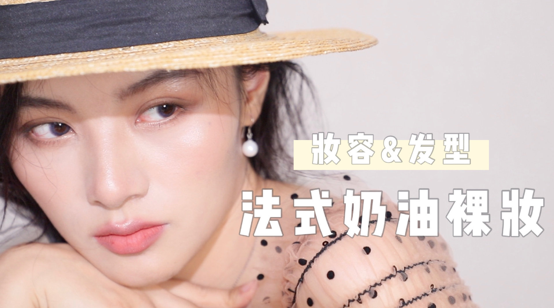 女生化妆多半是为自己